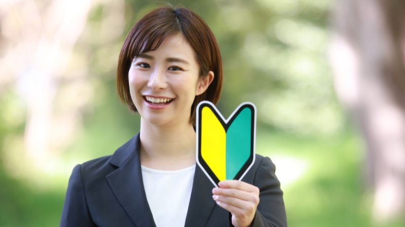 初心者の20代女性採用担当者