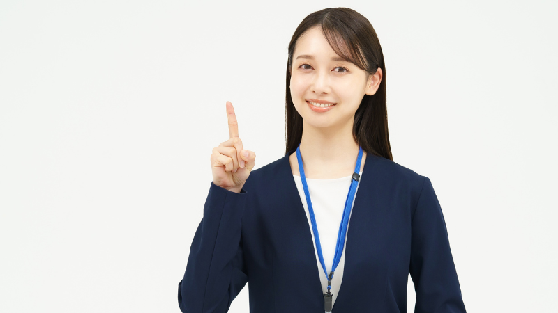 一押しポイント